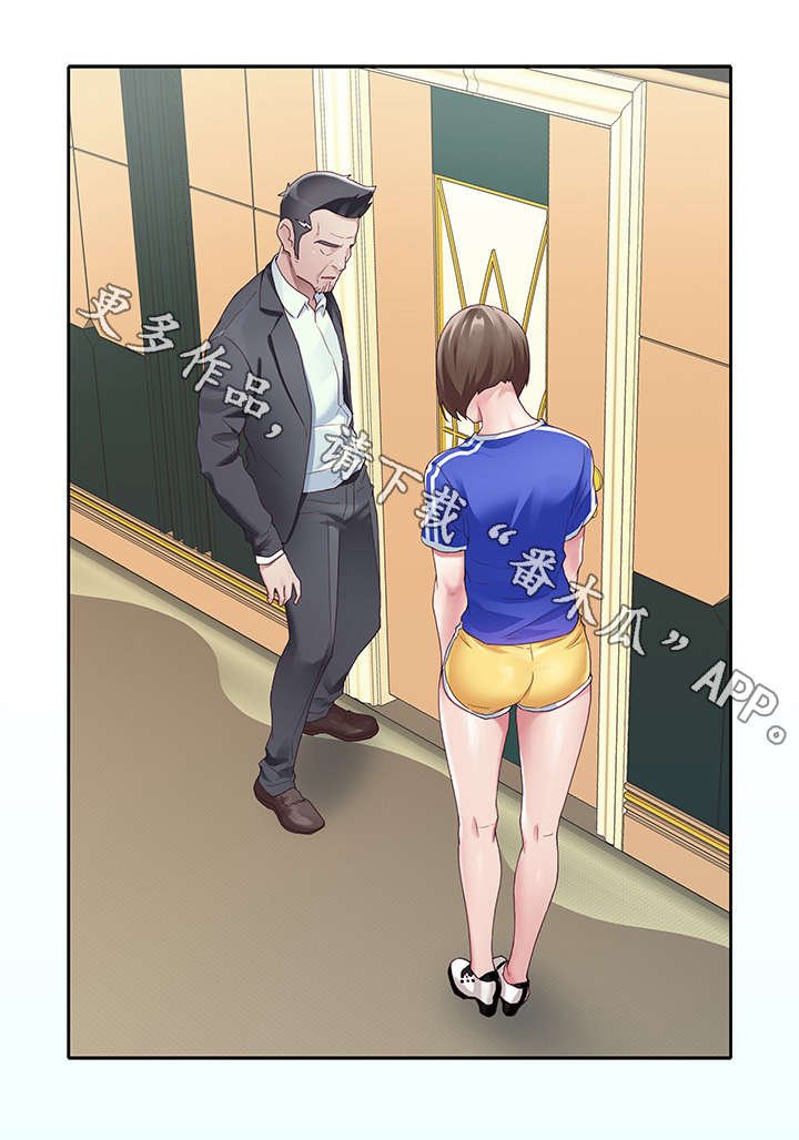 第9章：内衣