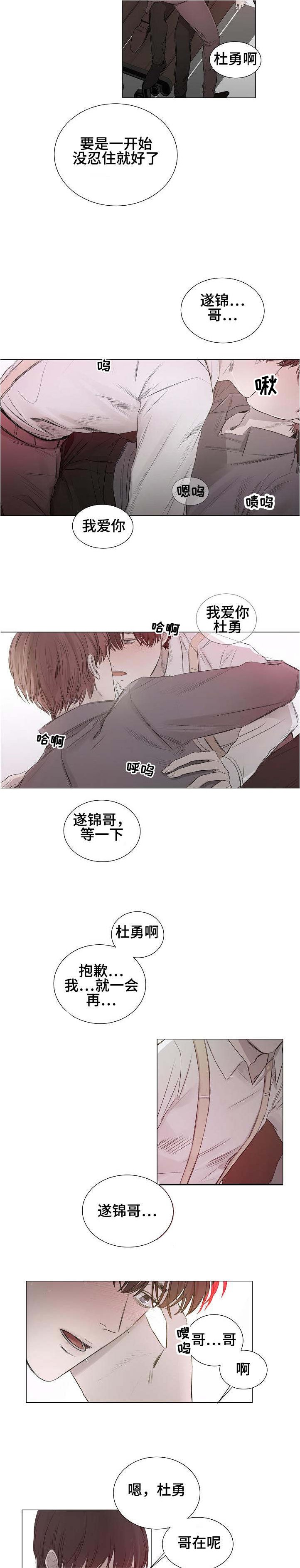 第1章：往事