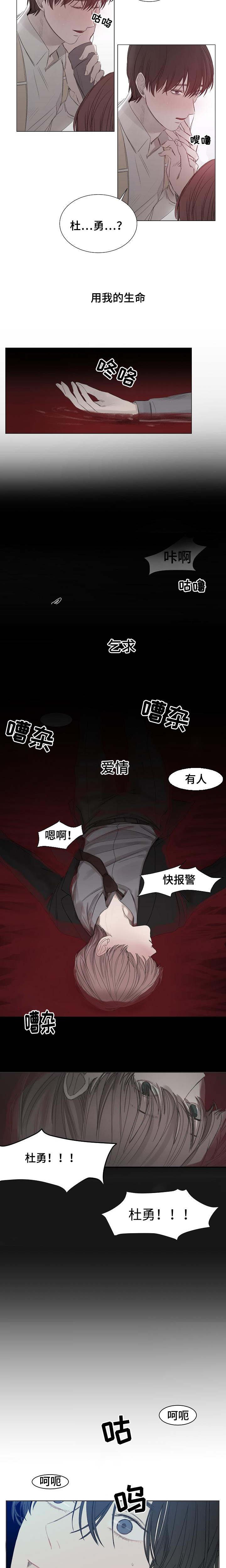 第1章：往事