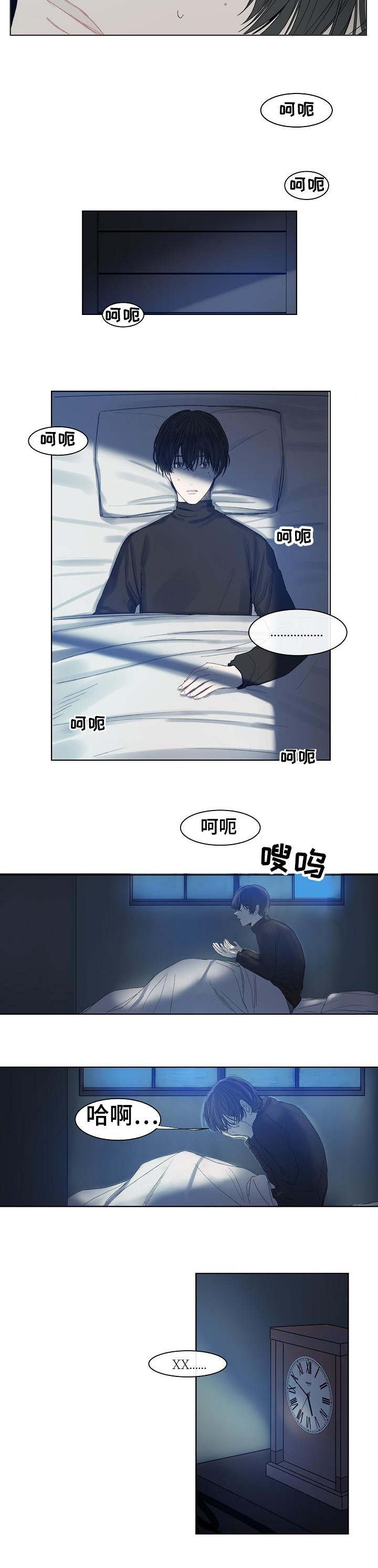 第1章：往事