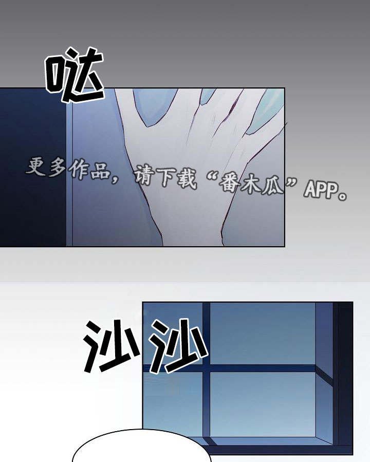 第10章：休息