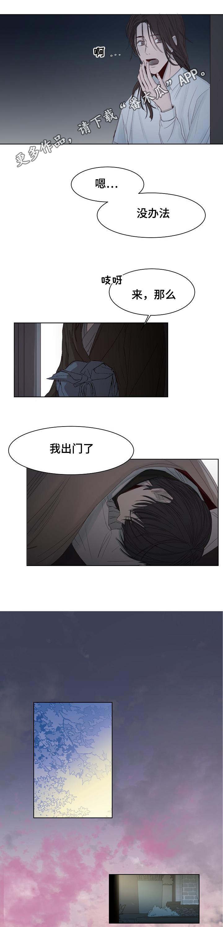 第10章：休息