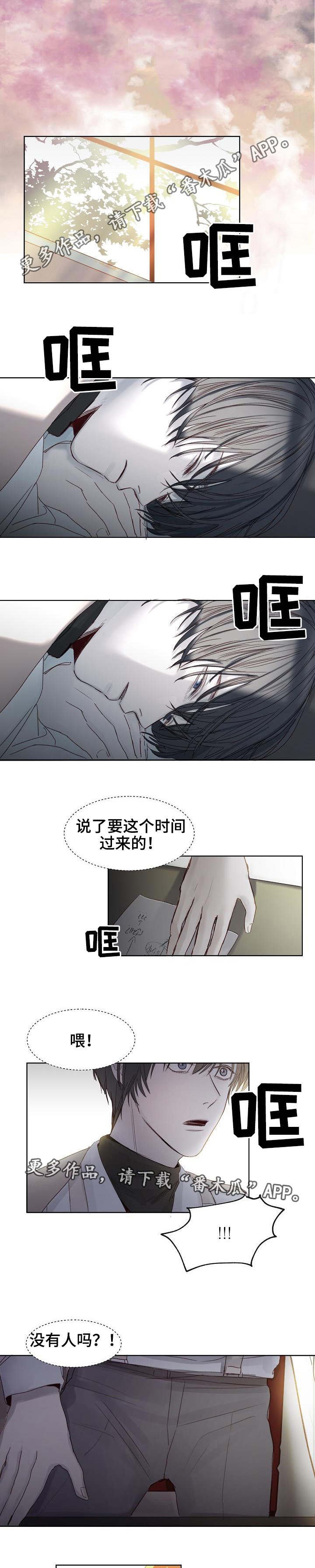 第10章：休息