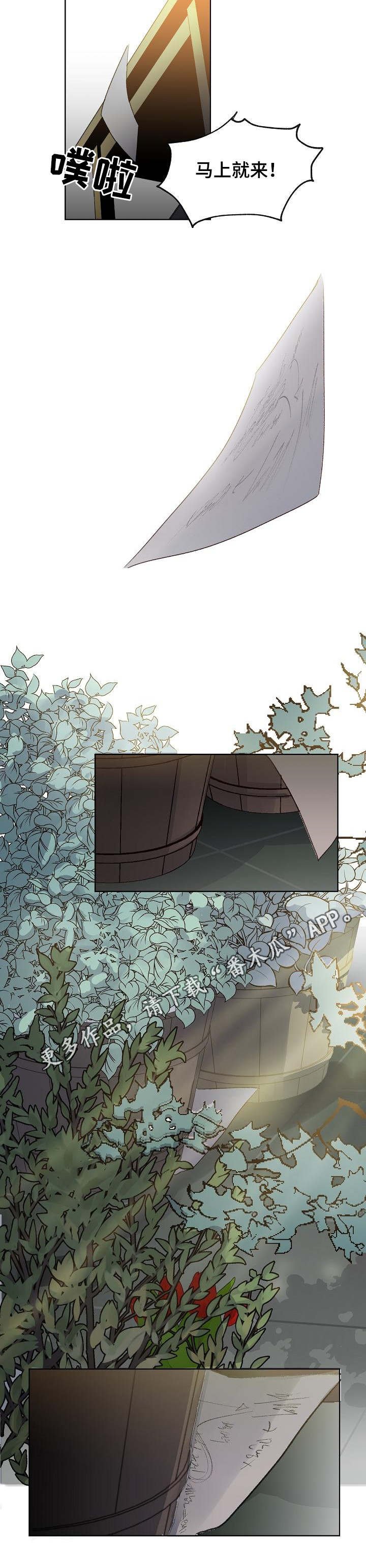 第10章：休息