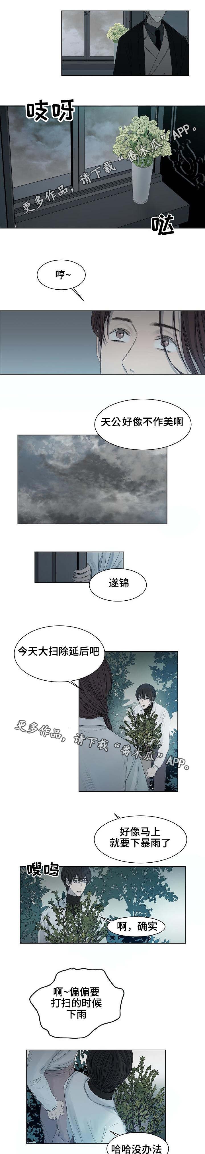 第10章：休息