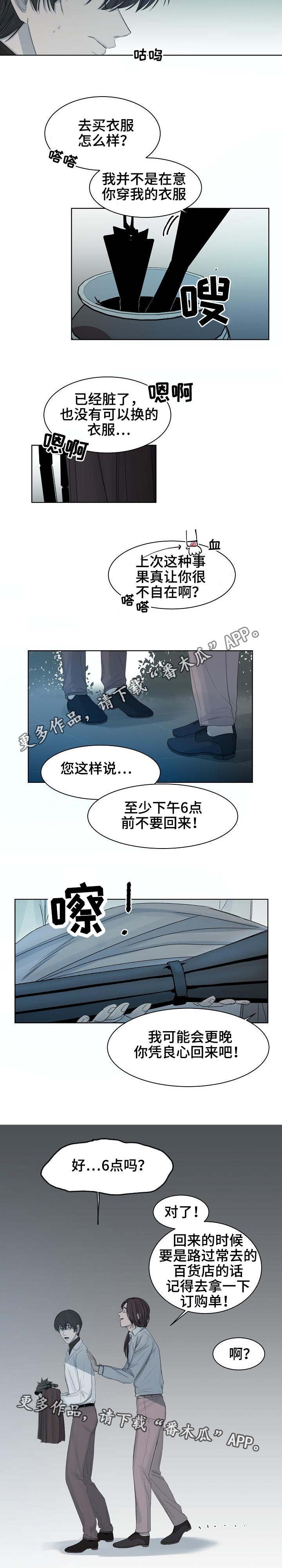 第10章：休息
