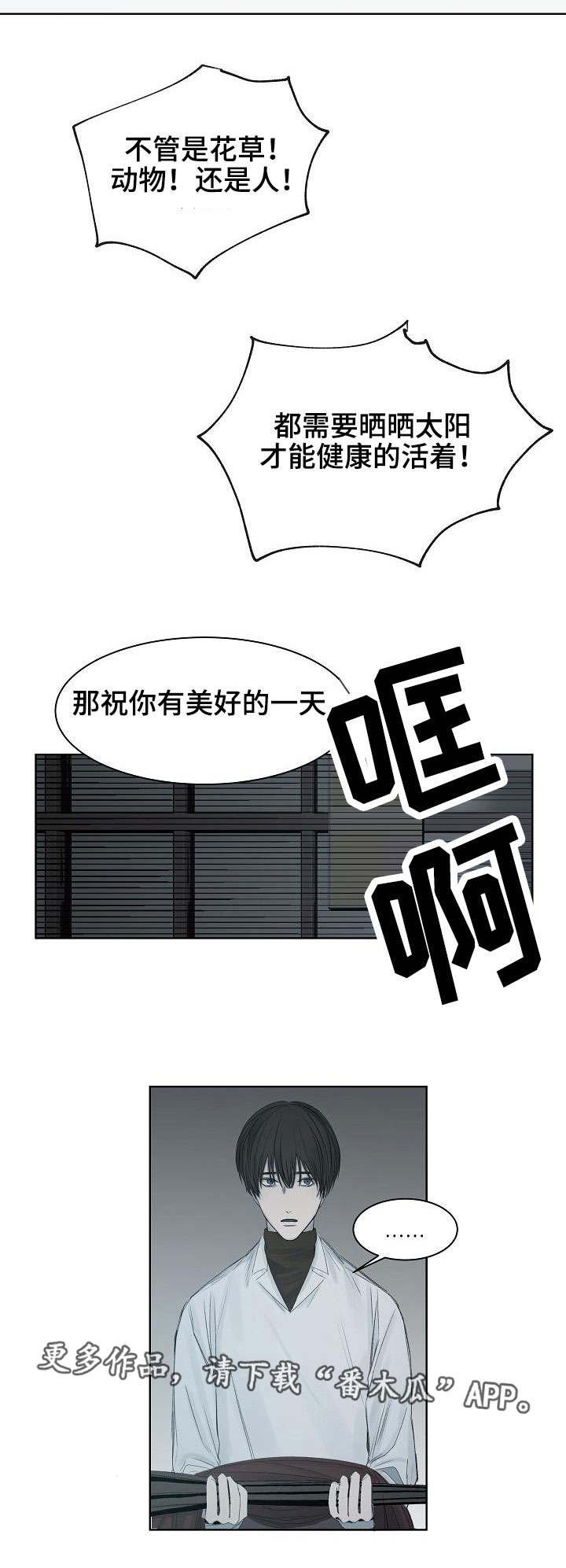 第10章：休息