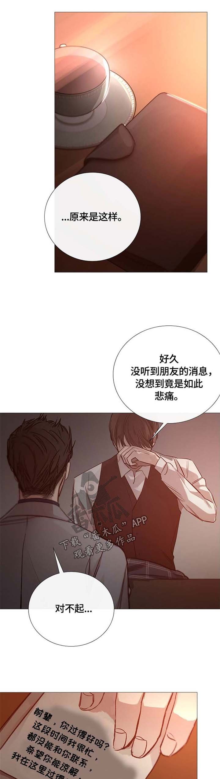 第100章：听话