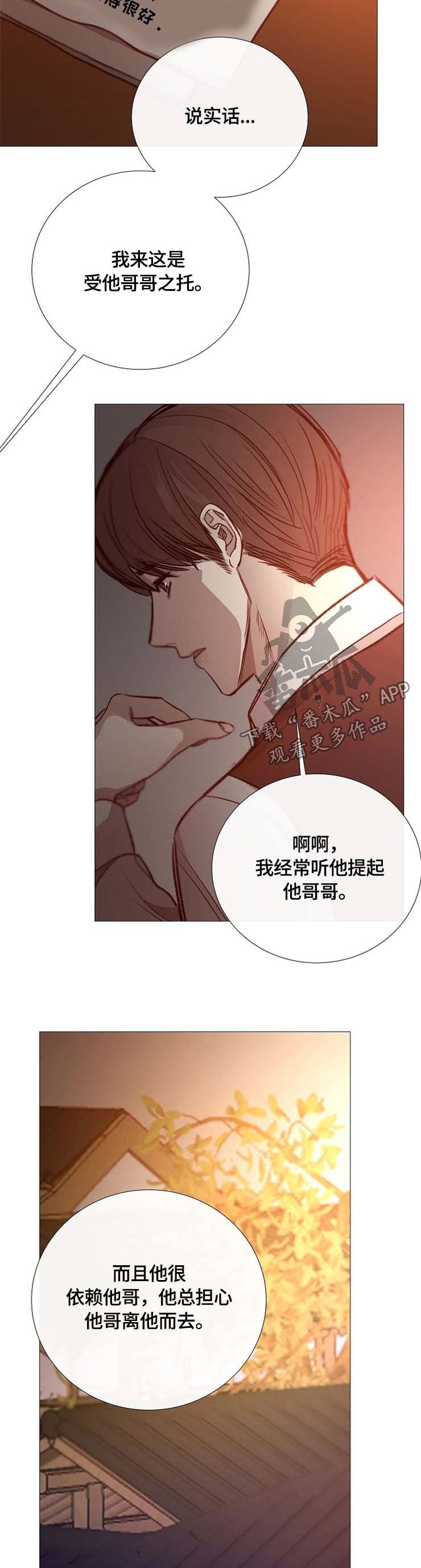 第100章：听话