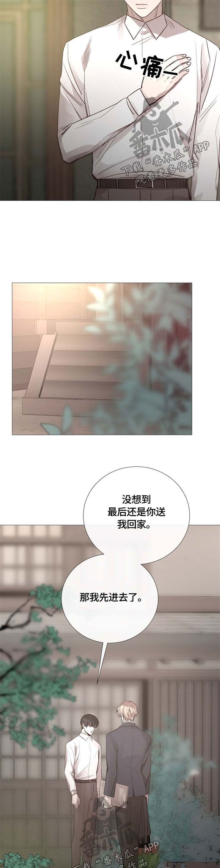 第100章：听话