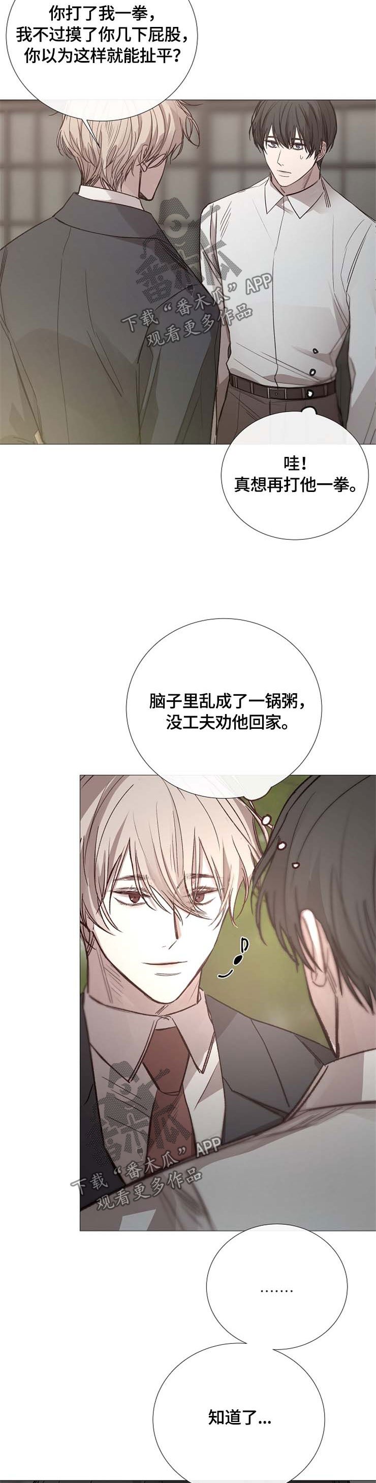 第100章：听话