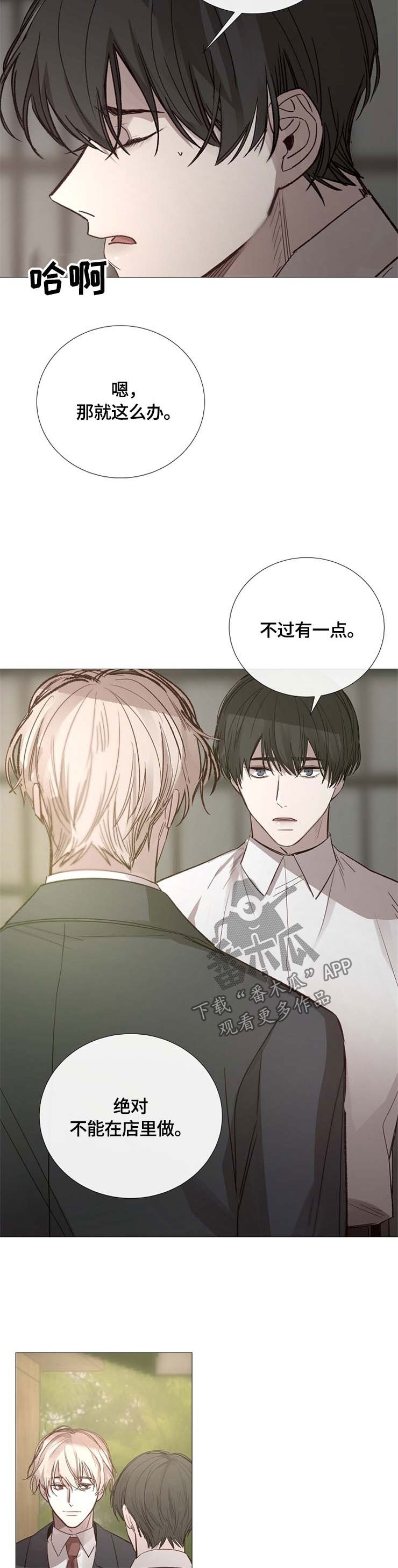 第100章：听话