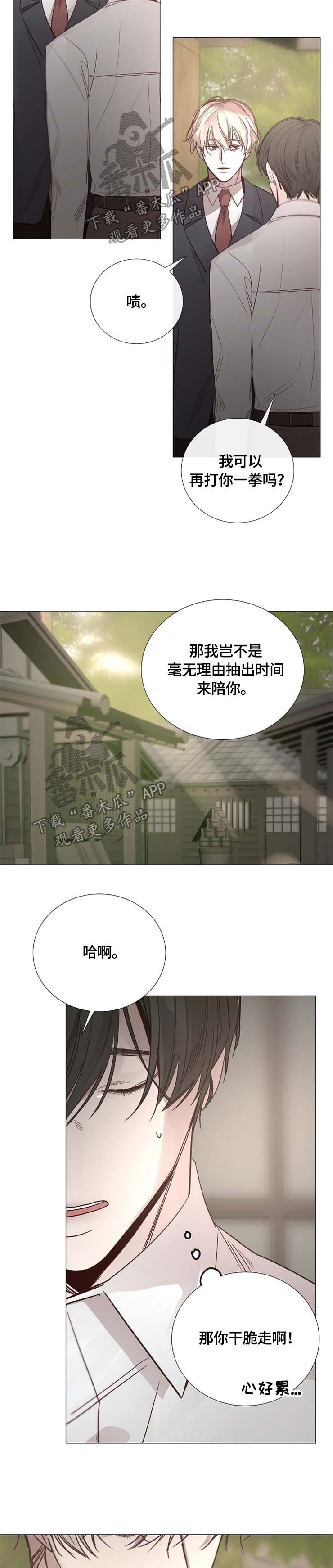 第100章：听话