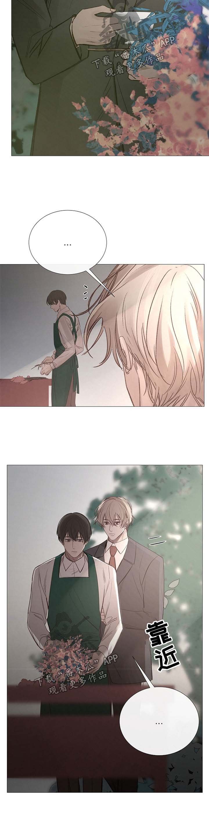 第101章：不安