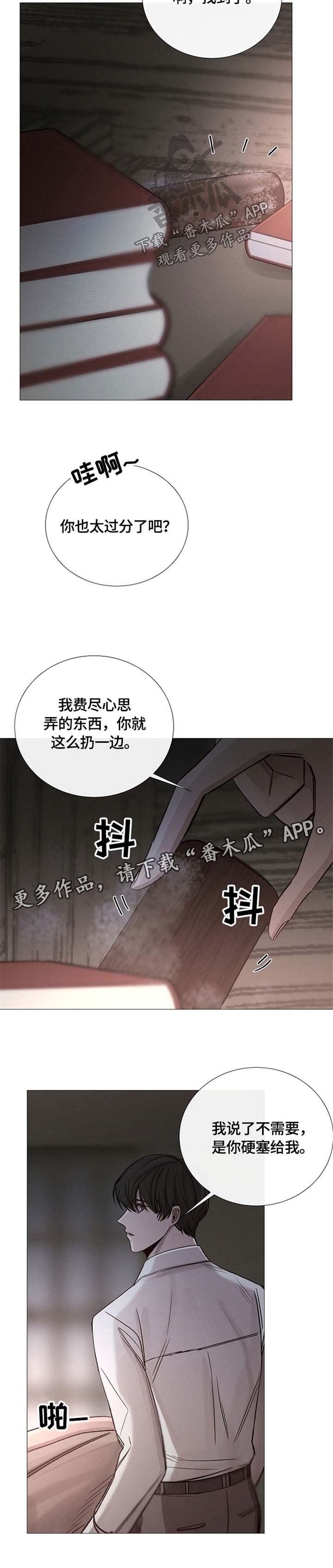 第102章：人设