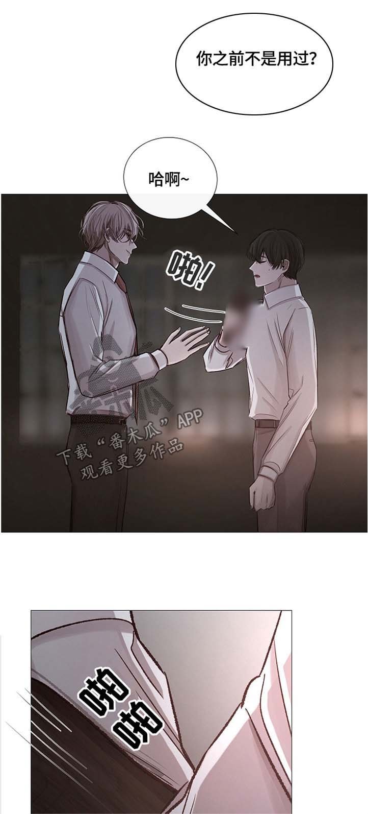 第102章：人设