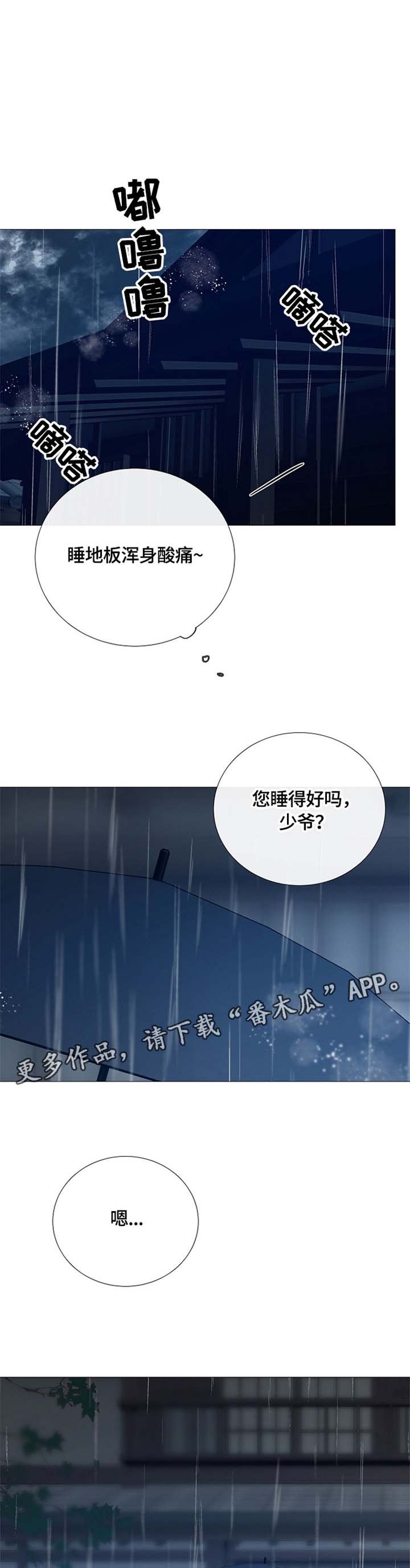 第102章：人设
