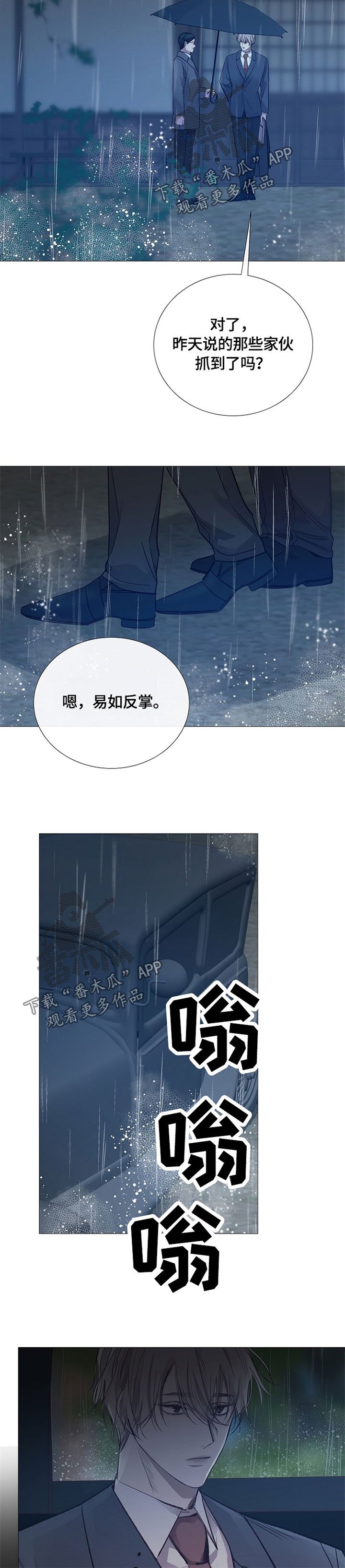 第102章：人设