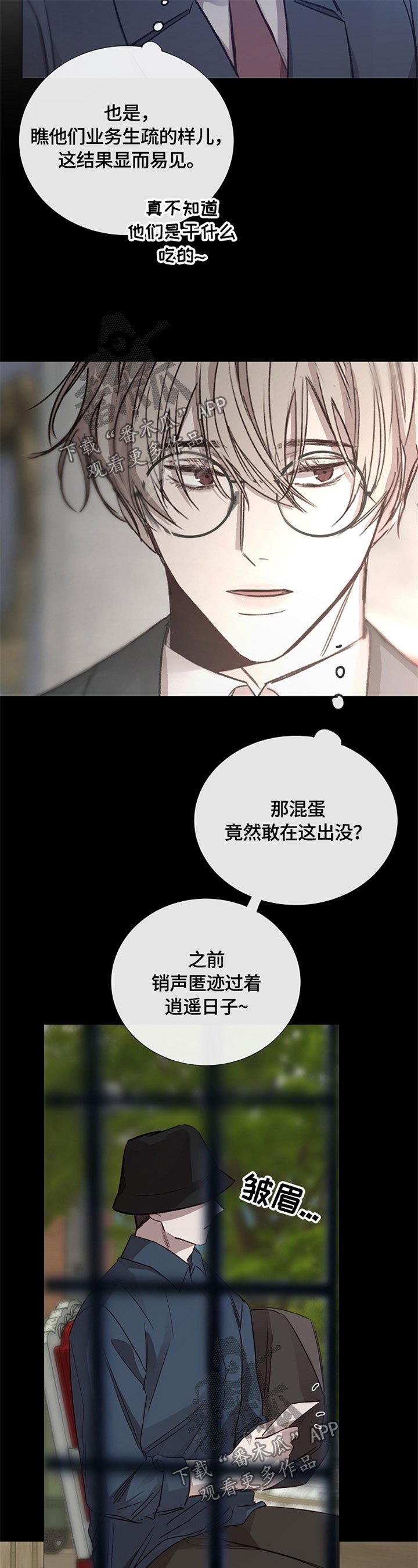 第102章：人设