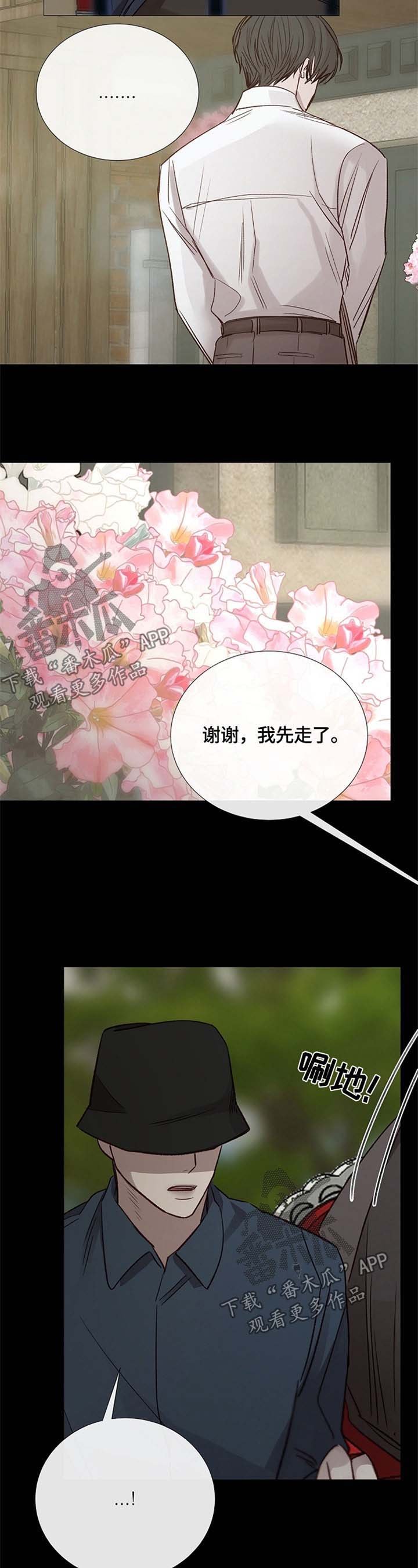 第102章：人设