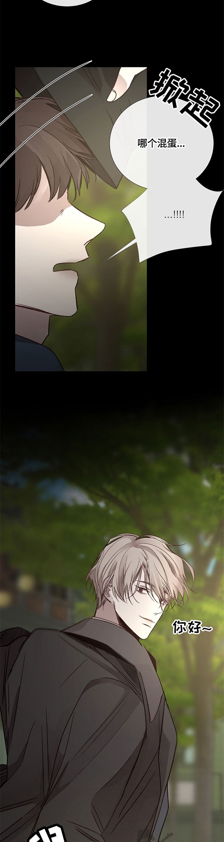 第102章：人设