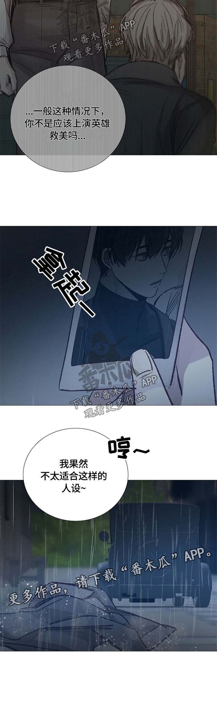 第102章：人设