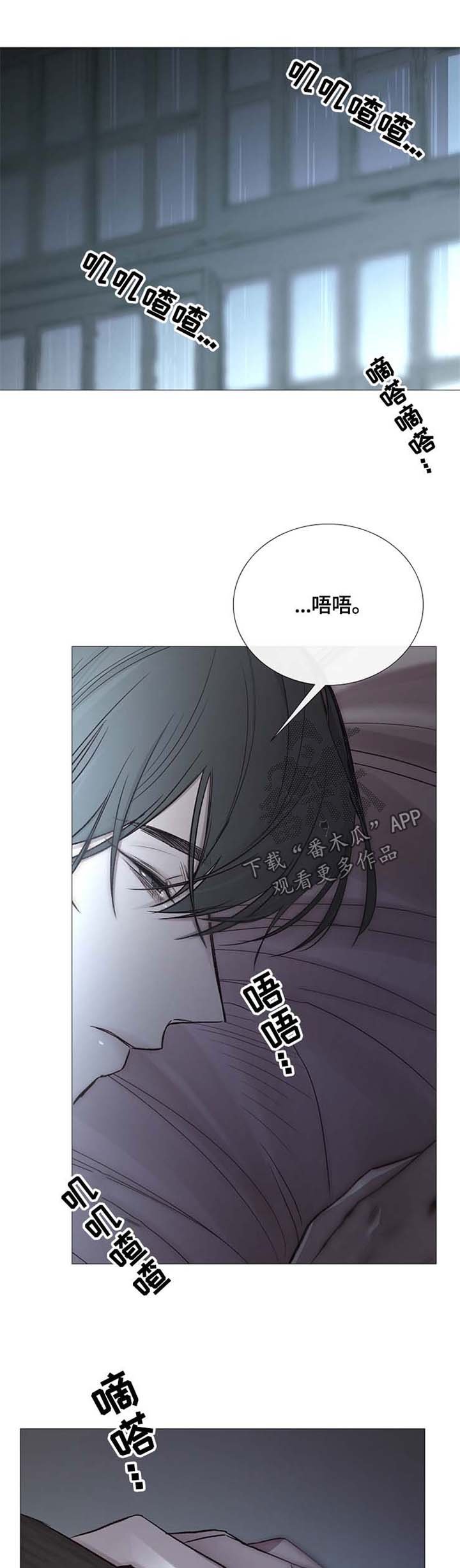 第103章：加倍奉还