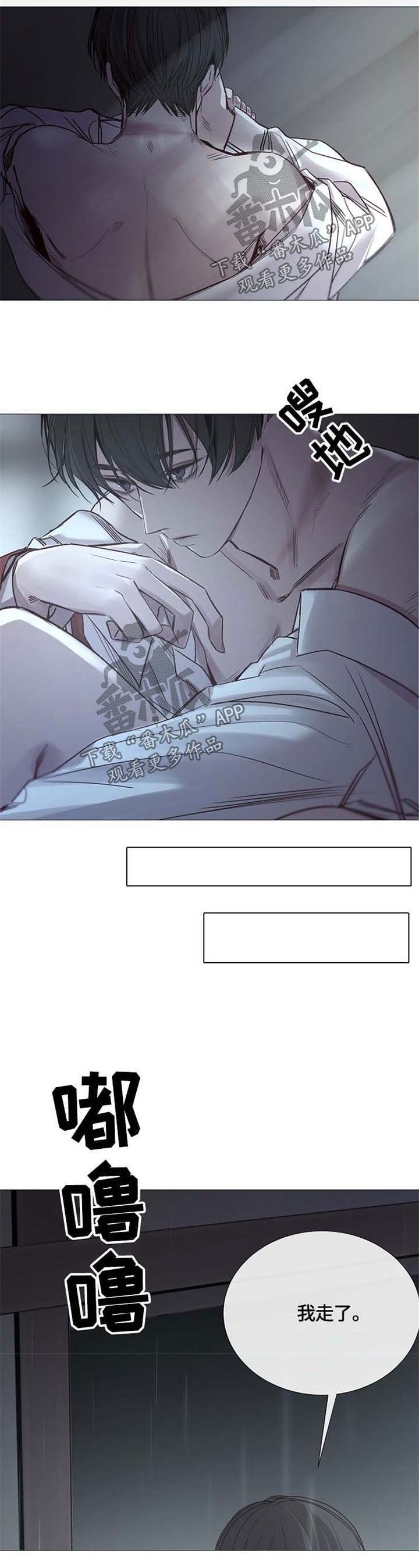 第103章：加倍奉还