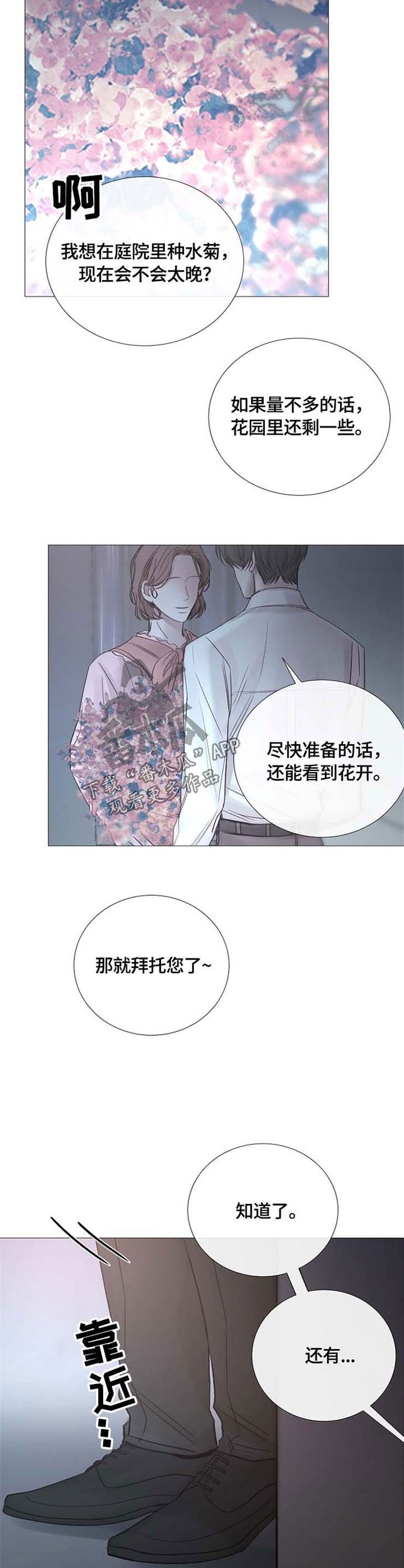 第103章：加倍奉还