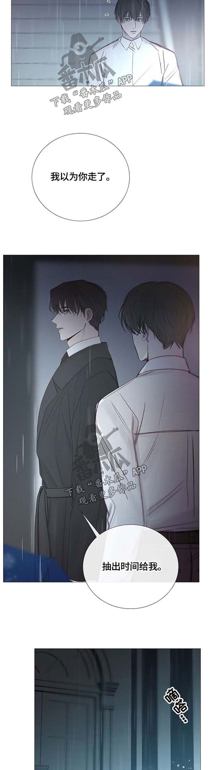 第104章：毁掉温室