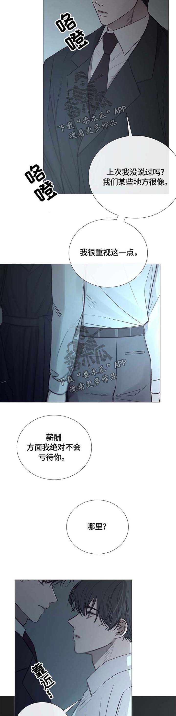 第104章：毁掉温室