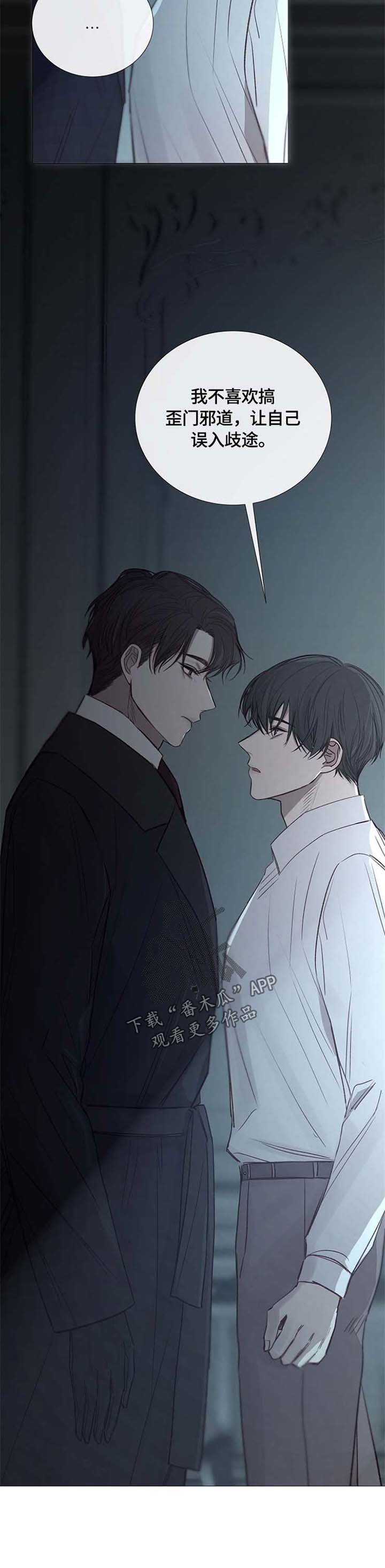 第104章：毁掉温室