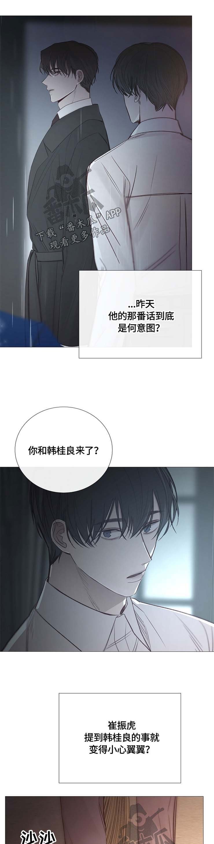 第105章：问题