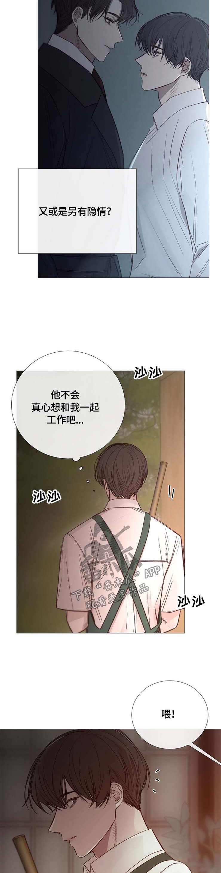 第105章：问题