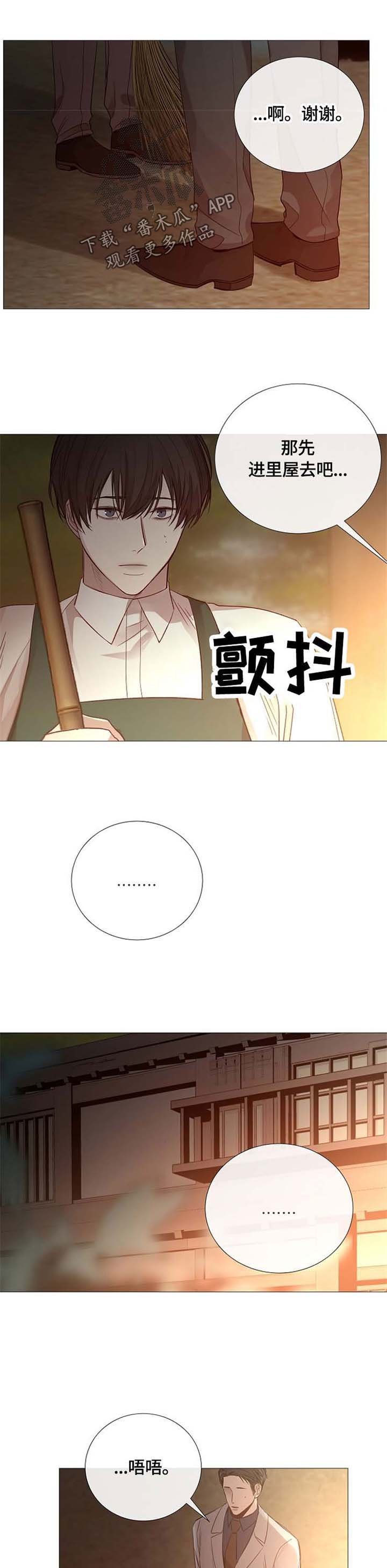 第105章：问题