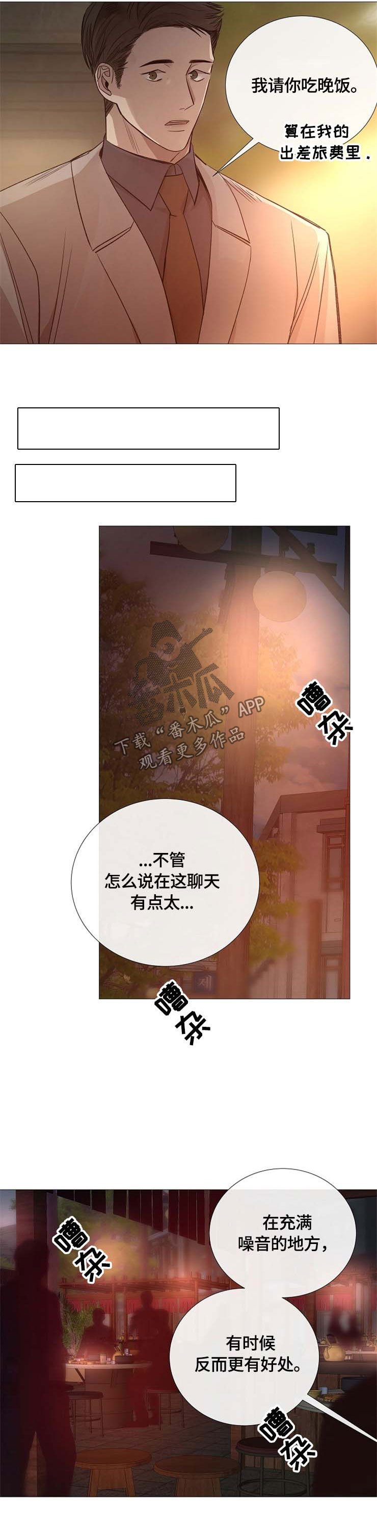 第105章：问题