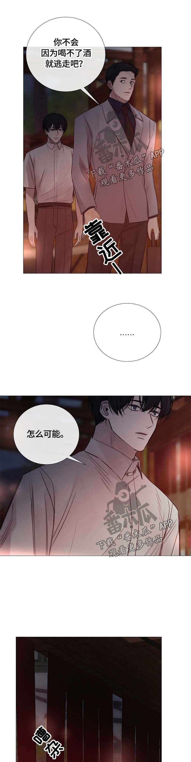 第105章：问题