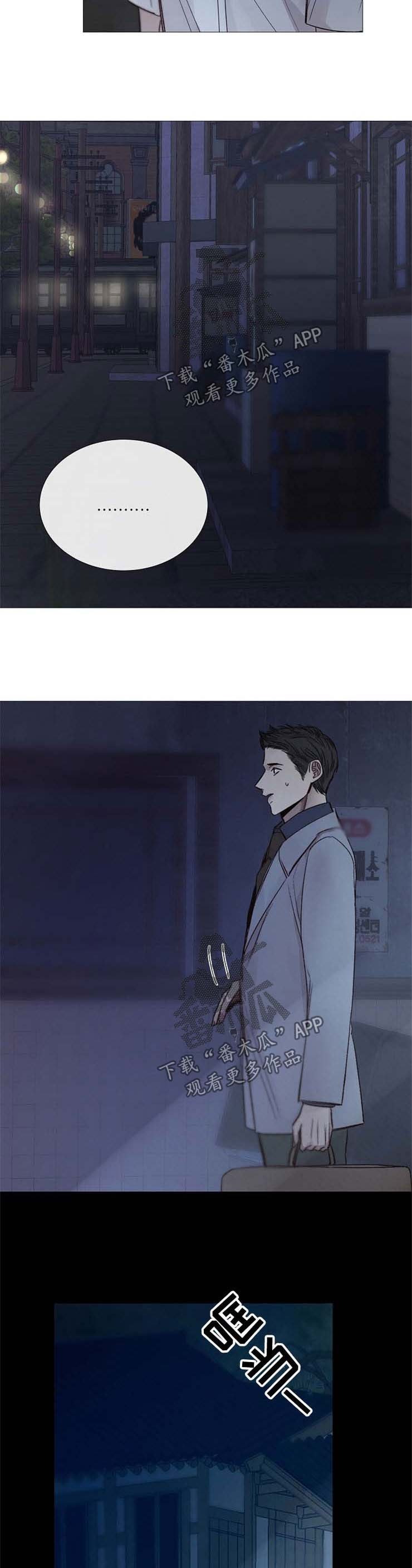 第106章：心乱如麻