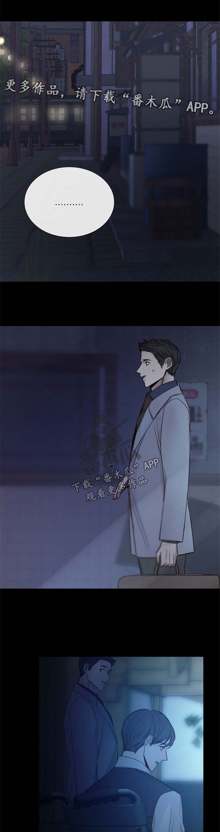 第107章：与你无关