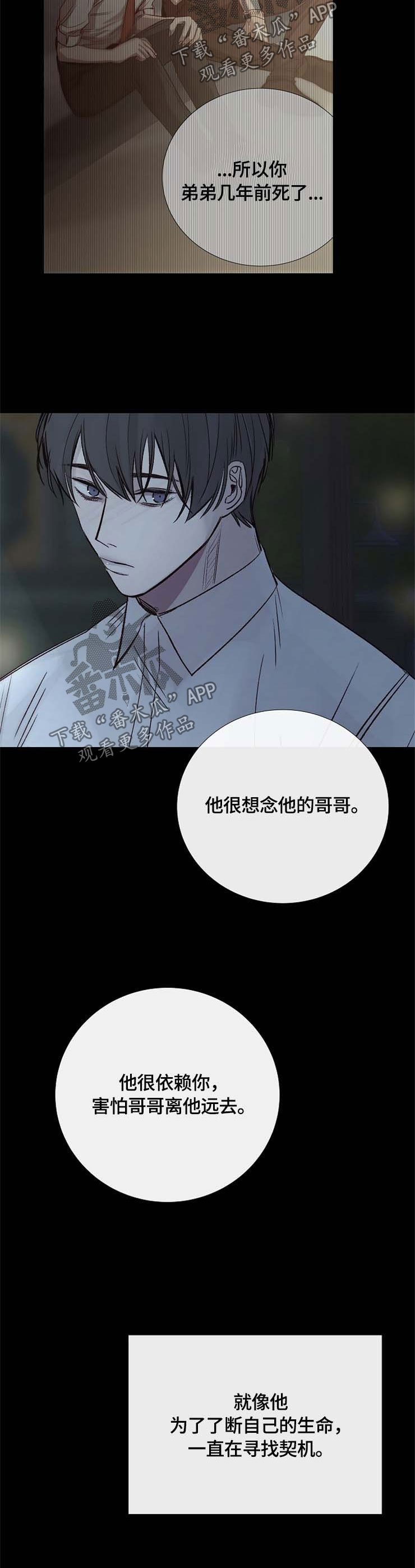 第107章：与你无关