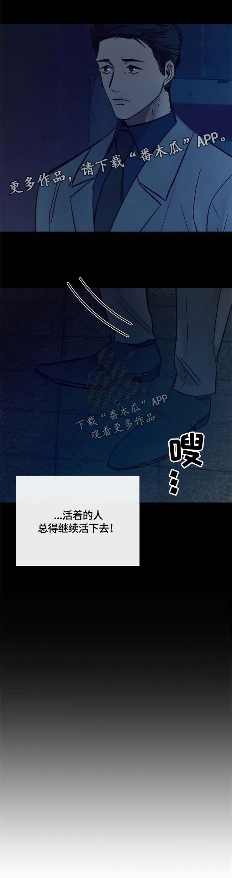 第107章：与你无关