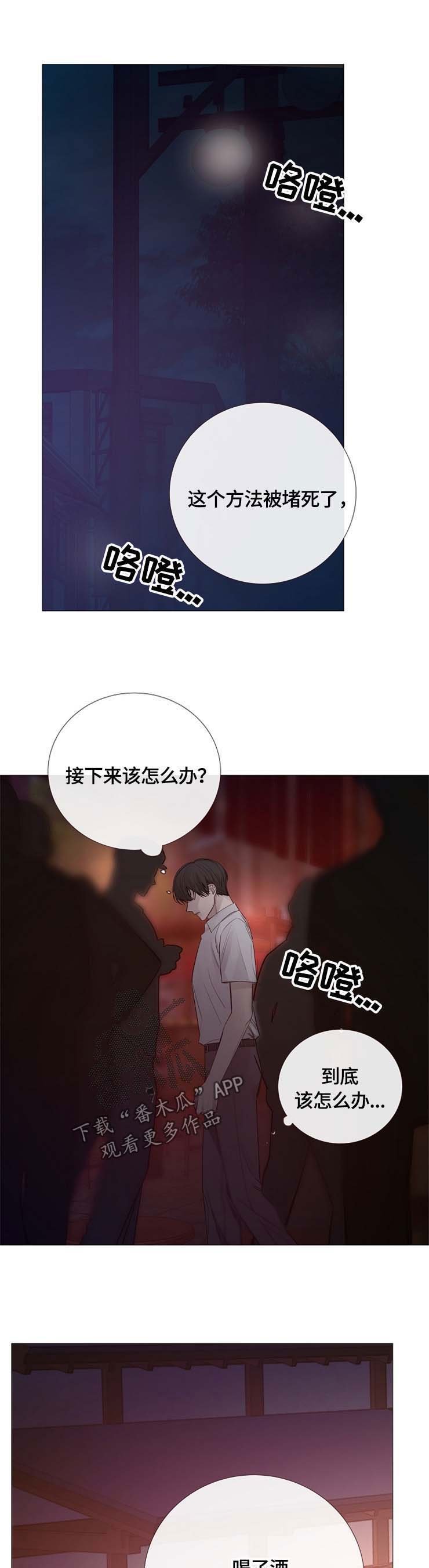 第107章：与你无关