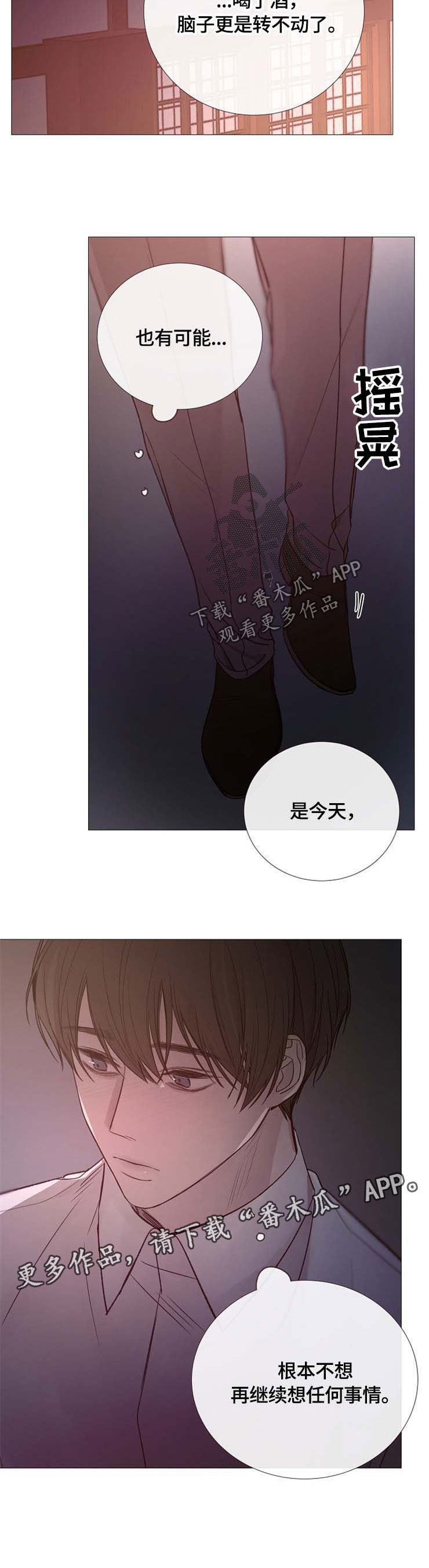 第107章：与你无关