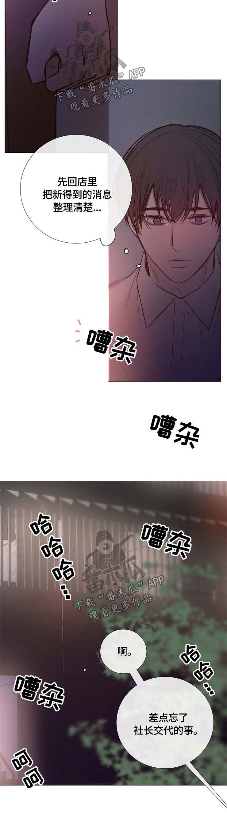 第107章：与你无关