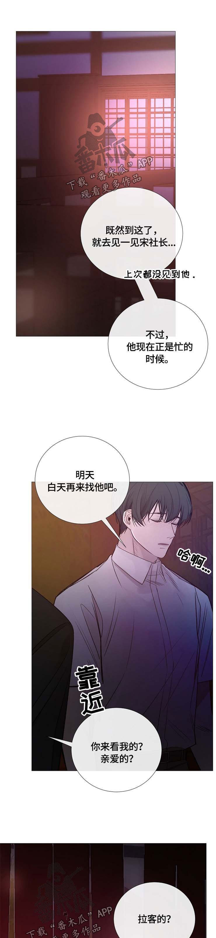 第107章：与你无关