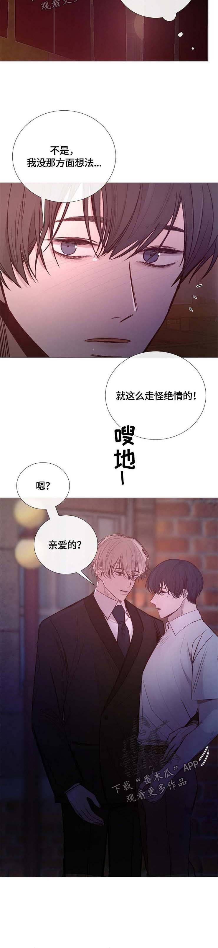 第107章：与你无关