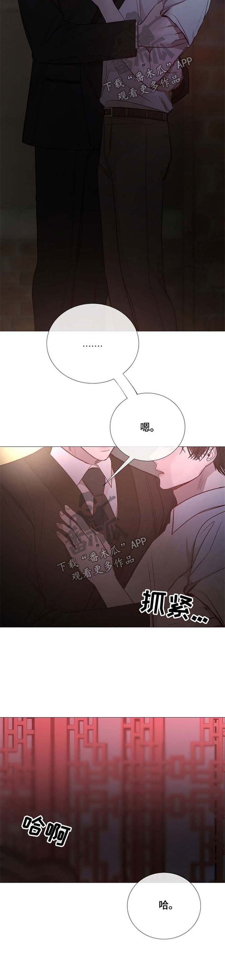 第108章：耍赖