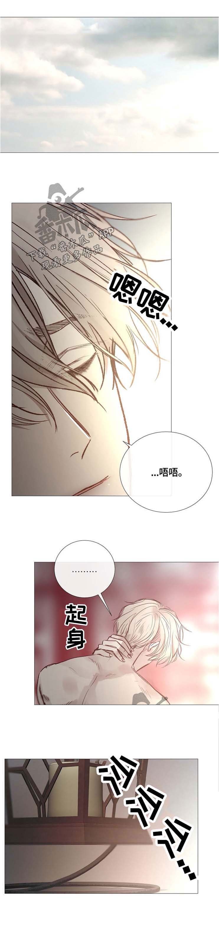 第109章：回到家乡