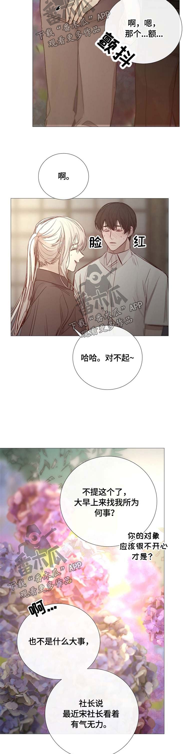 第109章：回到家乡