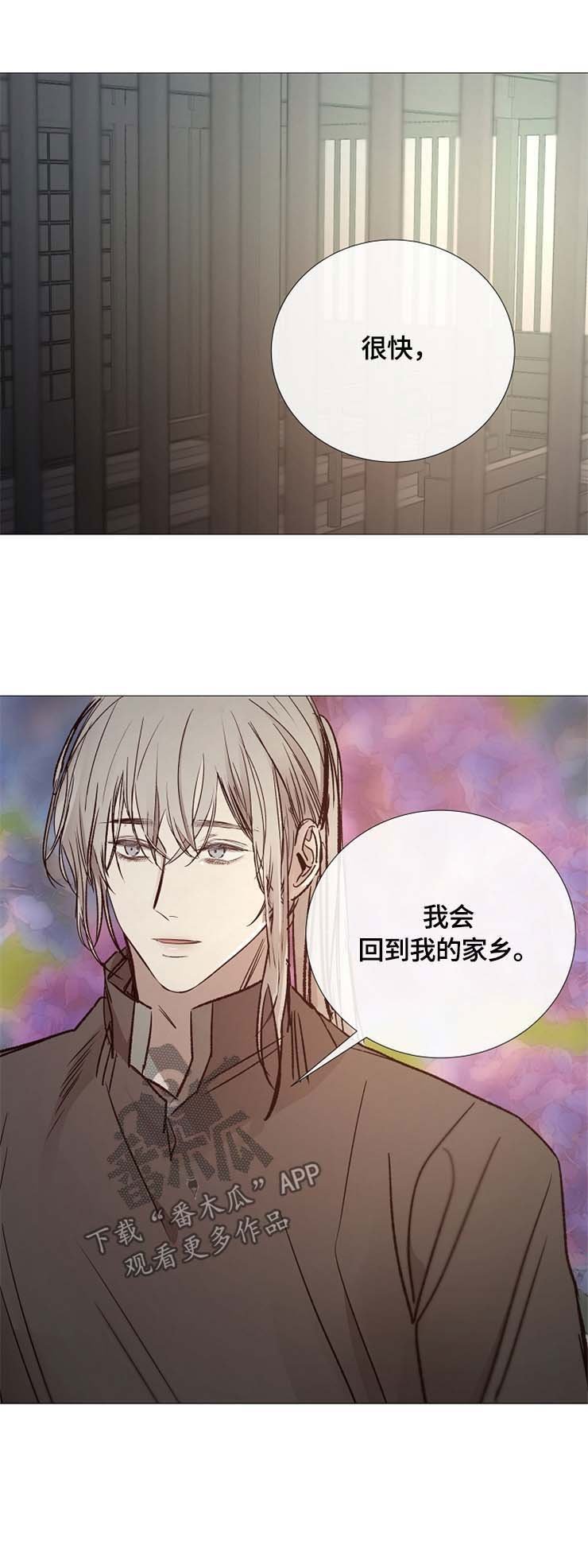 第109章：回到家乡